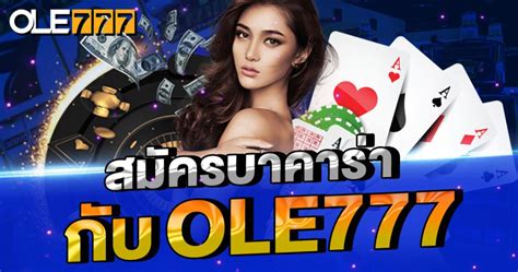 OLE777 โอเล่777 เว็บพนันออนไลน์ อันดับ 1 .